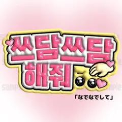 ショコラ様 リクエスト 2点 まとめ商品