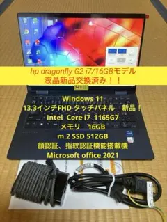 2026年最新】elite dragonfly g2の人気アイテム - メルカリ