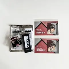 BLEACH展　オリジナルレコードジャケットキーチェーン　名刺カード　阿散井恋次