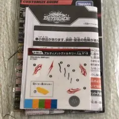 はる様 リクエスト 10点 まとめ商品