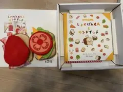 2026年最新】しょくぱんくんの人気アイテム - メルカリ