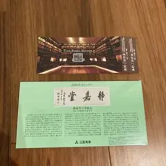 Item thumbnail for item 3b7a3f26-3772-4e1b-81a5-faa6583a500b