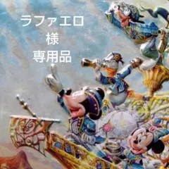 明治チョコレート効果カカオ95%大袋３袋セット