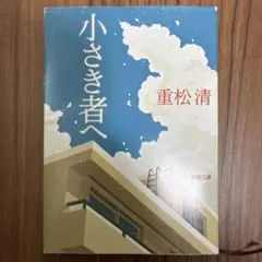2026年最新】小笠原長生の人気アイテム - メルカリ