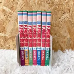 Item thumbnail for item 76f578a1-69d2-4728-92cd-16034e7ff187