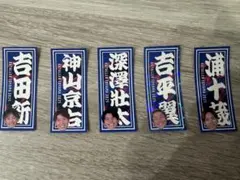 2025年最新】カターレ富山の人気アイテム - メルカリ