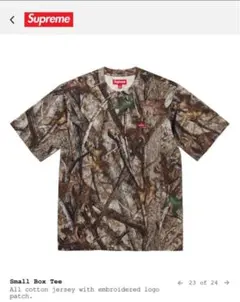 Supreme S/S Pocket Tee Trebark Camo XL - メルカリ