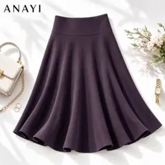美品 アナイ ANAYI フレアスカート ブラウン 38 M 高級トリアセテートのサムネイル