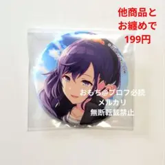 プロセカ 朝比奈まふゆ 缶バッジ コネクトライブ コネライ - メルカリ