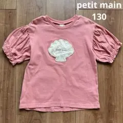 どーなつ★プロフ必読様 リクエスト 2点 まとめ商品