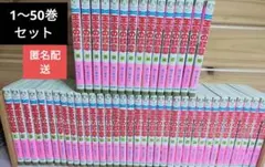 王家の紋章　全巻セット ＋外伝 王家の紋章 全巻 セット 1巻から70巻+00巻のセット 細川智栄子 全巻