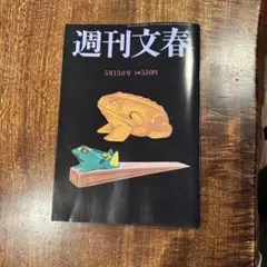 Item thumbnail for item f3a0ced2-1884-4376-9ebb-ce4e8eb3a020