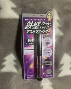 最終価格　ヒロインメイク 鉄壁カールロックマスカラフィクサー 02クリアブラックのサムネイル
