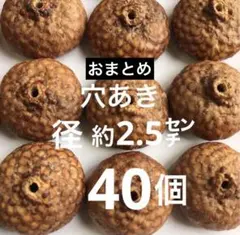 リクエスト 4点 まとめ商品