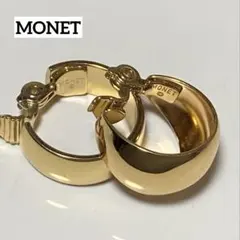 MONET ゴールド フープ イヤリング 片耳 2個