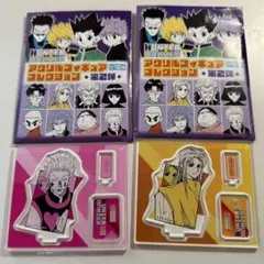 ハンターハンター　アクリルフィギュアコレクション　第2弾　ヒソカ　カストロ