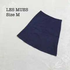 レミュー 【M】 ストライプ台形フレアスカート オフィスカジュアルひざ丈シンプル