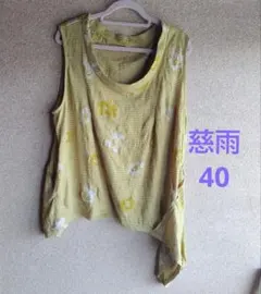 Item thumbnail for item cb0ea97c-3d3c-400d-827b-b728bc83c0da