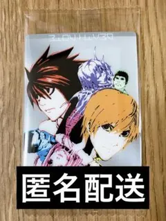 DEATHNOTE ウエハース カード 月 L ミサ