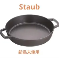 ［新品未使用]ストウブ 両手フライパン ラウンド ２６ｃｍ　ブラックのサムネイル