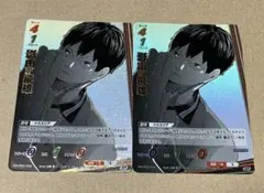 ハイキュー バボカ 影山飛雄 SP 2枚セット 最強の挑戦者　カード