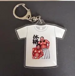 体格ブラザーズ アクリルキーホルダー