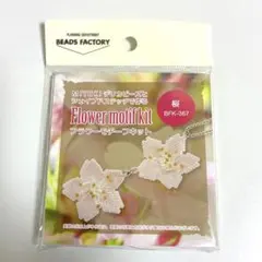 Item thumbnail for item c22509f3-55cb-4d21-86ab-54275273879f