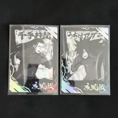 うちはマダラ キャラクターグッズ