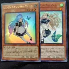 2026年最新】エンディミオン皇国 シークレット REDの人気アイテム