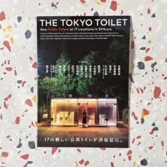トーリ 浅野忠信監督 日本映画dvd - メルカリ