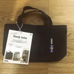 新品未使用✳︎mozデスクトートのサムネイル