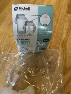 Richell S-10 ストローセット 2本入り