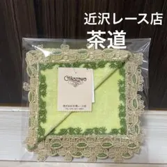 みち ＊プロフ必読＊様 リクエスト 2点 まとめ商品