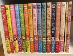 五等分の花嫁 全巻セット＋キャラクターブック、特典付き