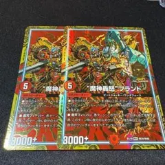 2026年最新】マジゴッドブランド スリーブの人気アイテム - メルカリ