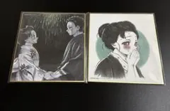 鬼滅の刃 AJ アニメジャパン ufotable 複製ミニ色紙 狛治 恋雪