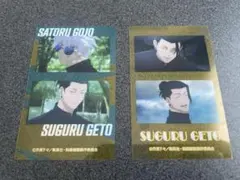 呪術廻戦 懐玉玉折 クリアステッカー 五条悟 夏油傑