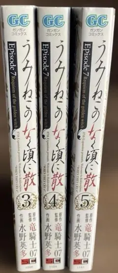 2026年最新】うみねこのなく頃に ビジュアルブックの人気アイテム