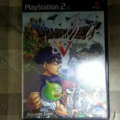 ドラゴンクエストV天空の花嫁