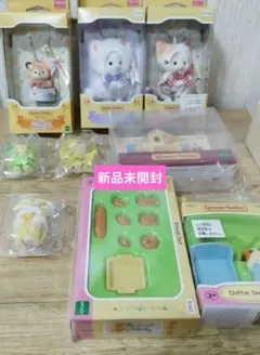 新品）シルバニア まとめ売り9点 おまけ付き（キーチェーンなど含む✿土日発送