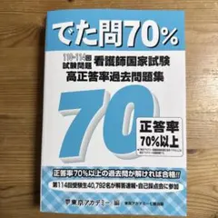 2026年最新】院試解答例の人気アイテム - メルカリ
