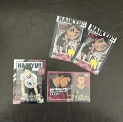 ハイキュー‼︎クリアカード、丸大食品カードセット 尾白アラン、赤木路成