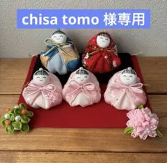 専用【2】雛人形 ハンドメイド ひな人形 ひな祭り ミニ飾り 玄関飾り