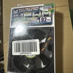 鎌風の風PWM 92mm ケースファンのサムネイル