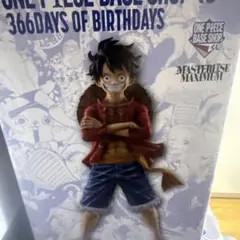 ワンピース ベースショップ 一番くじ フルカラーフィギュア賞 ルフィ