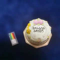 お誕生日の想い出 昭和ノスタルジックシリーズ ミニチュアコレクション