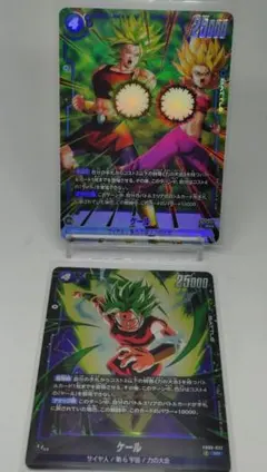 Item thumbnail for item 0924da43-4b18-43d7-a1dc-a6abd1c64e30