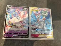 サーナイト＆ニンフィア　ニンフィアV RR セットのサムネイル