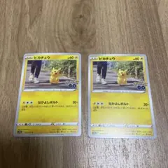 ピカチュウ C S10b Pokémon GO 027/071