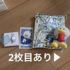 あひるのペックル グッズセット
